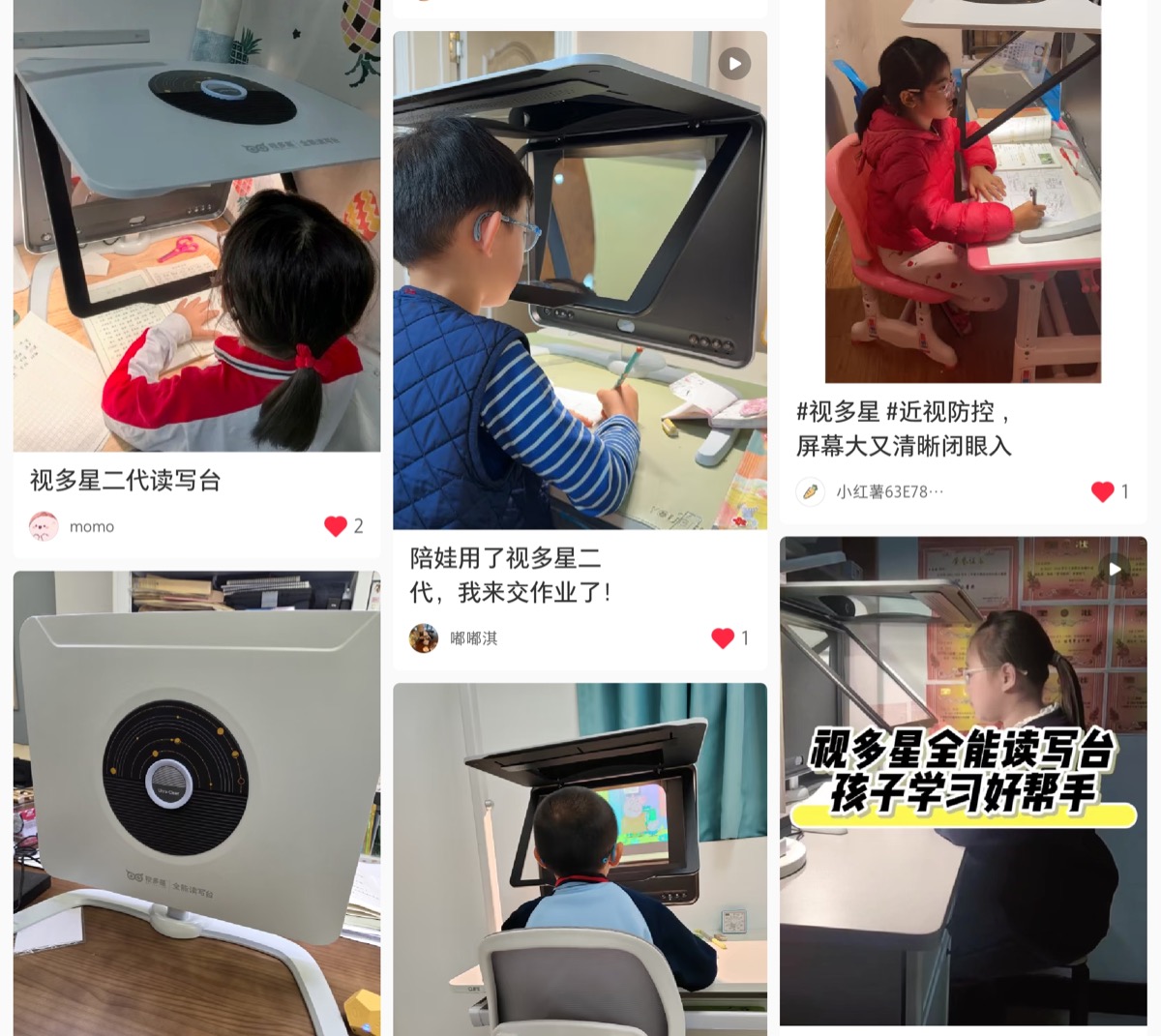 Family using MAXIGHT at home