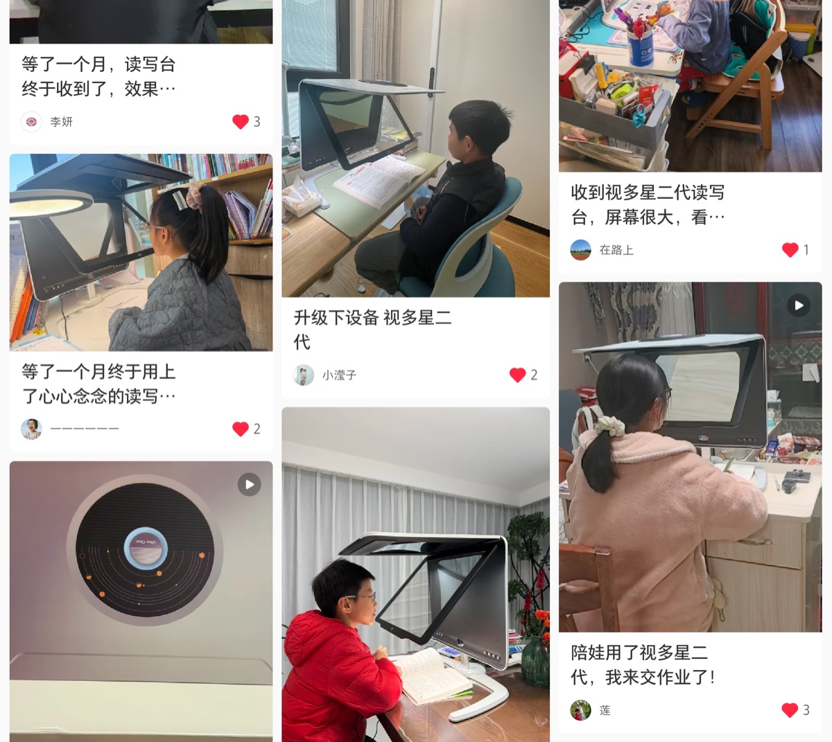 MAXIGHT device setup for studying