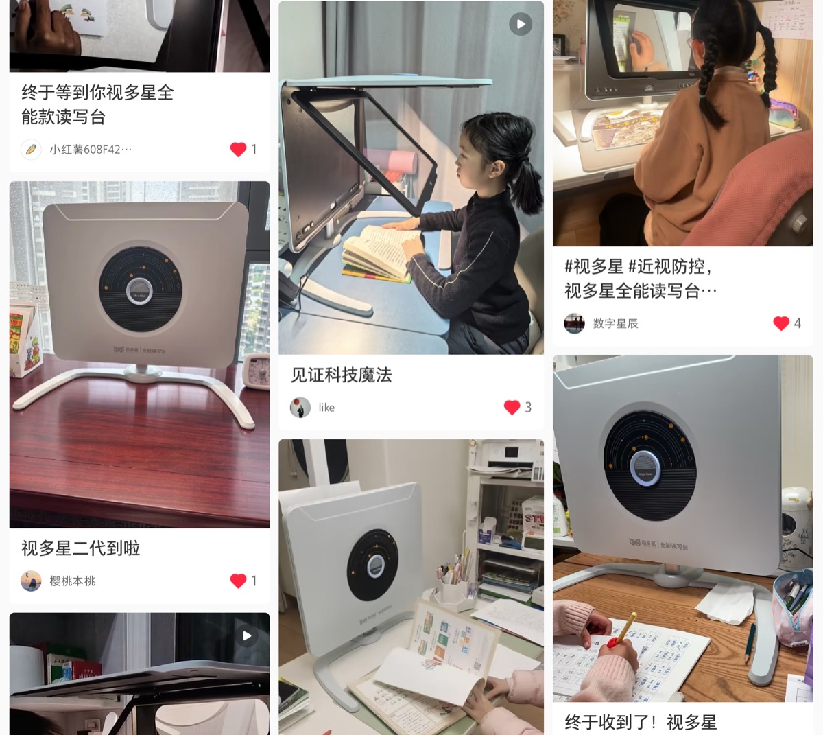 Students using MAXIGHT for reading